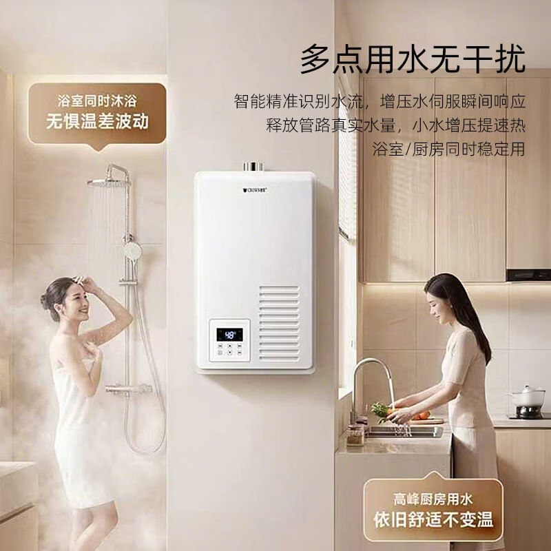 皇冠【大户型别墅专用】双伺服下置风机强鼓燃气热水器16升20L恒温高端中央天然气家用安全洗澡静音 16L 强鼓双伺服【天然气】