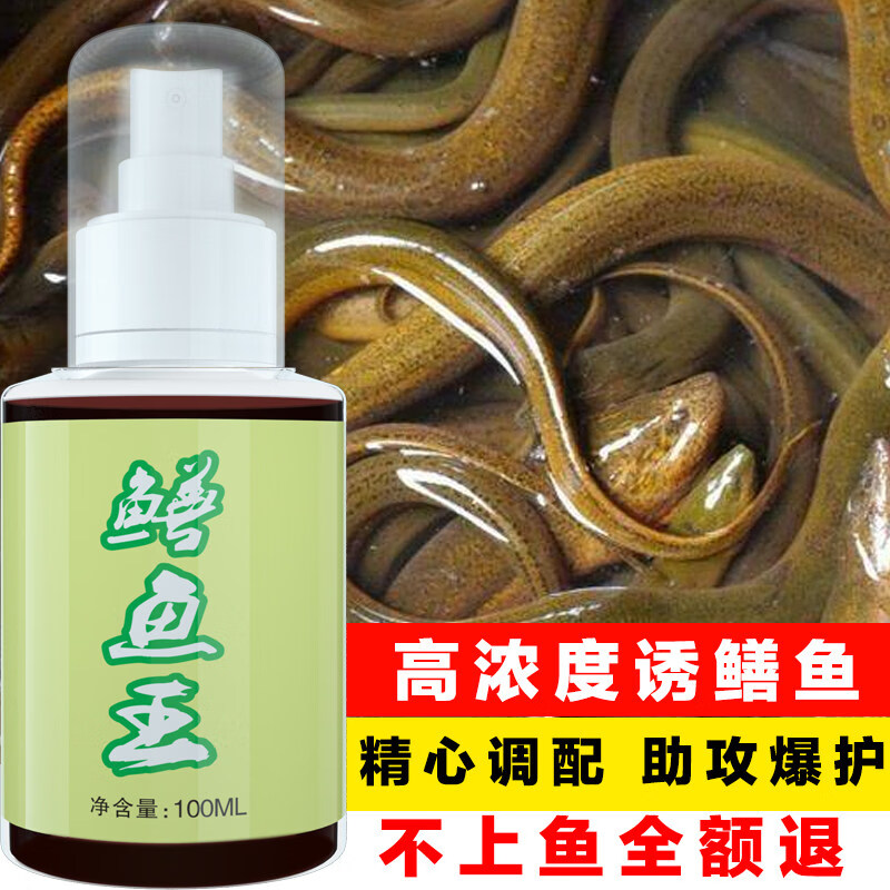 永辰抓黄鳝小药专用饲料龙虾笼诱食剂黄辣丁泥鳅鳝鱼饵料黄鳝诱饵神器 黄鳝饵料3200克 + 鳝鱼王2瓶