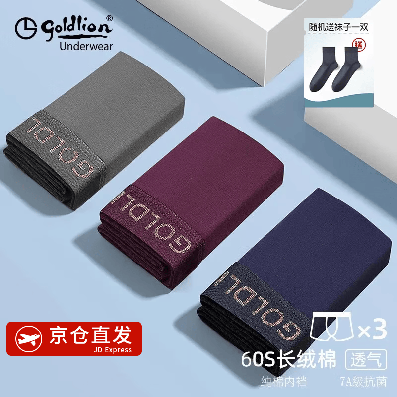 ���ڲ�������������ʿ�ڿ㴿����7A��������ƽ�ǿ����͸���߶˴��Ĵ�ɫ�ڿ� ����������-̿�ҡ����졢�ǿ���- 3�� 3XL (185��/160-180� 75.6Ԫ