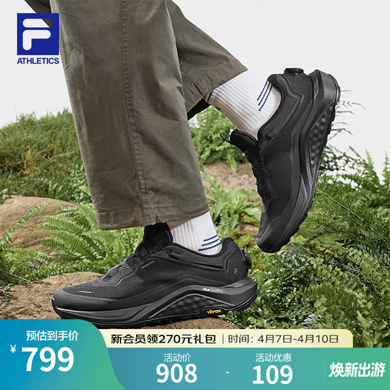 FILA斐乐男鞋BOA运动跑步鞋2026春季雪狼2舒适健身鞋网面黑色鞋 黑沙灰-BS 42