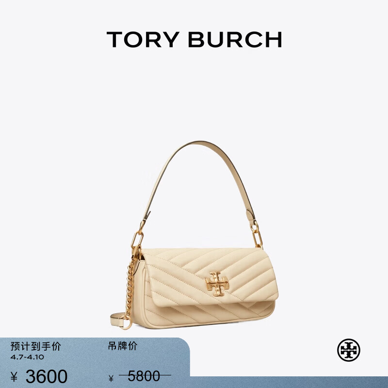 Tory Burch 汤丽柏琦【线上专享】KIRA 小号绗缝翻盖肩背包女包TB 90456 奶油白 122 OS