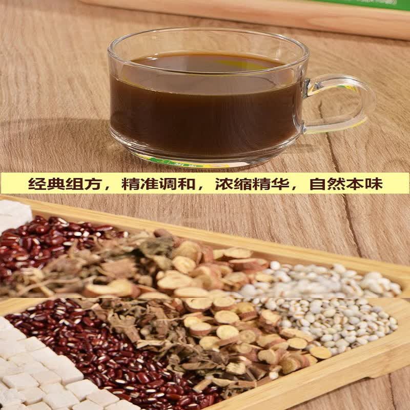 祺瑞园离湿茯苓薏米茶袪走身湿茶调排健养气湿茶除虚脾湿气重养生茶男女 【尝鲜装】 10克*10袋 （1盒） 药食同源植物浓缩液