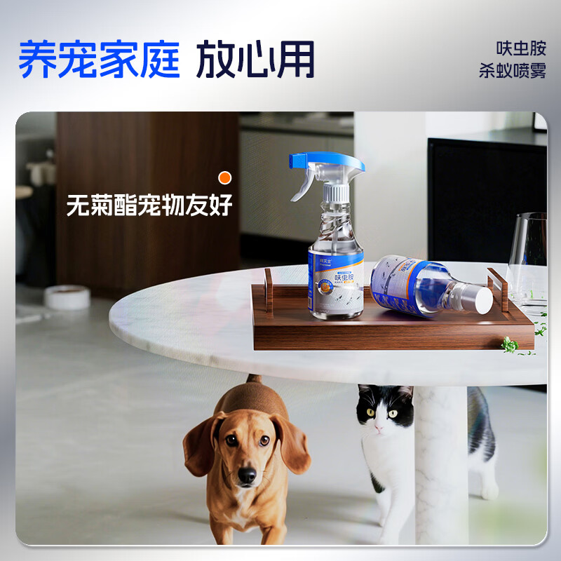 拜灭士蟑螂药拜耳蚂蚁药灭蟑杀虫剂蟑螂药灭杀蟑螂全窝室内杀蚁杀蟑胶饵 【尝鲜】呋虫胺蚂蚁杀虫剂150ml