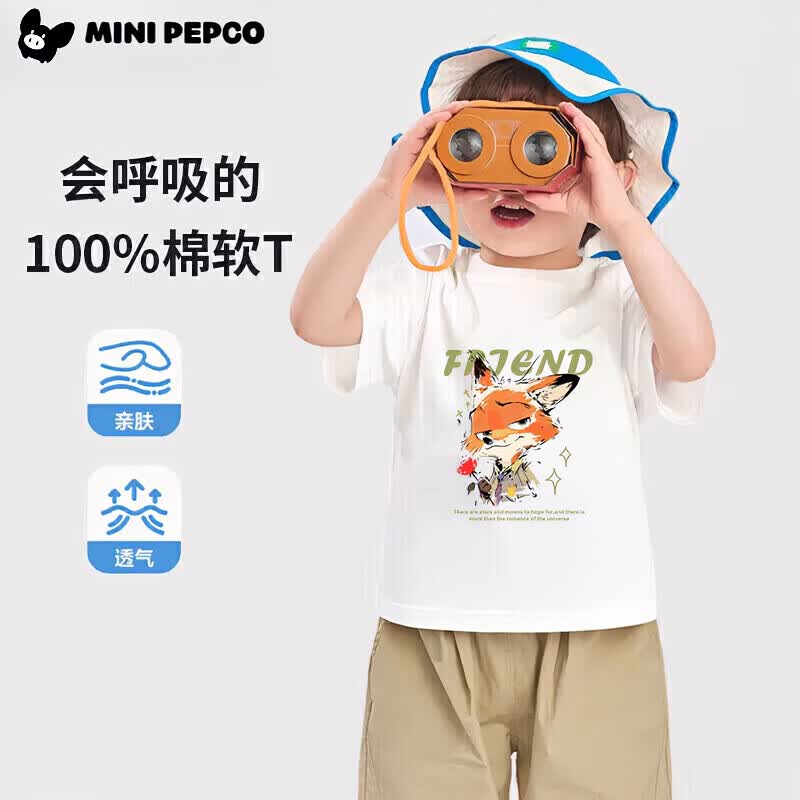 小猪班纳（PEPCO）儿童短袖纯棉纯色t恤夏装上衣中小童纯棉打底衫舒【品牌授权店】 DTX5501狐尼克-白 140