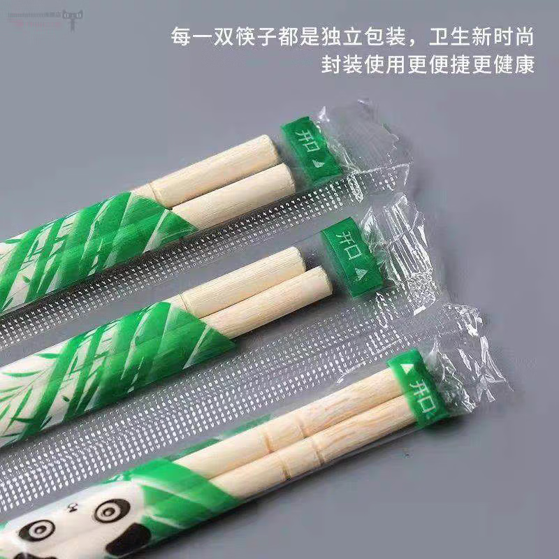 Ka一次性筷子饭店专用竹筷外卖快餐卫生碗筷便宜方便家用餐具快子 一次性圆筷19.5cm 两包3000双