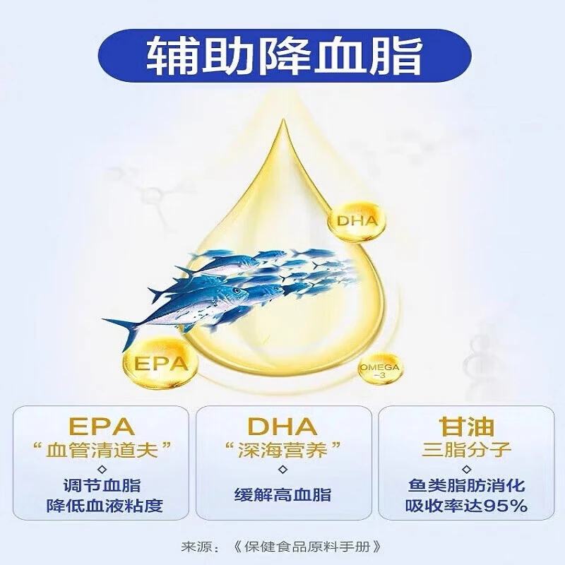 DR.BEERING南同鱼油软胶囊维持血脂健康 60粒*3瓶