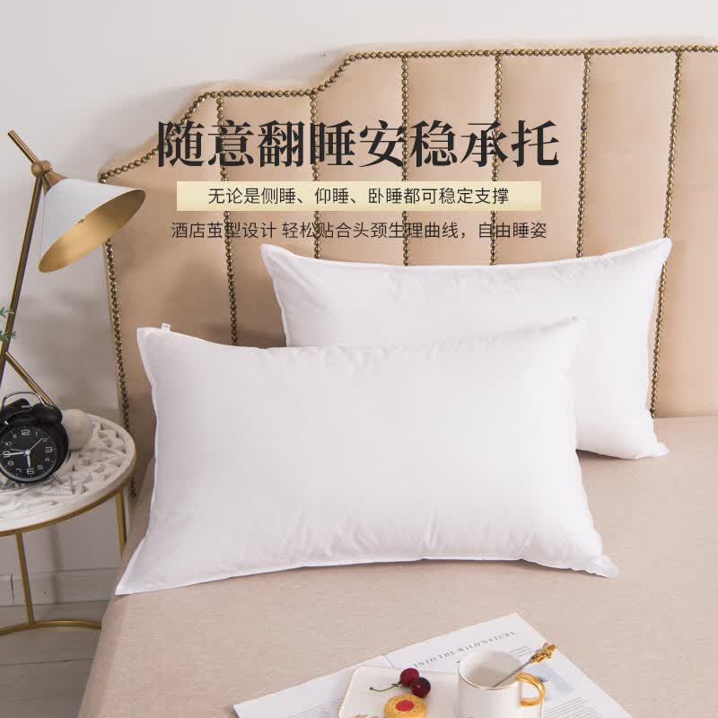 亚朵公主五星级酒店枕头护颈枕颈椎病深度睡眠A类母婴级抗菌防螨成人专用 五星超柔抗菌酒店纯棉枕 A类 一对 全棉抗菌防螨 高枕 7cm 48x74cm