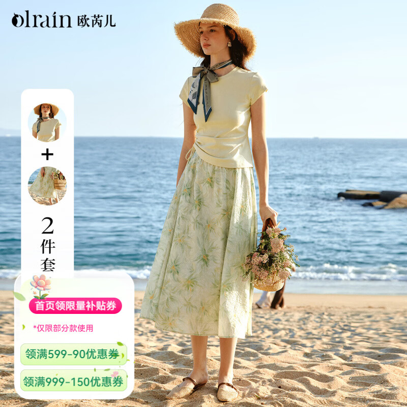 Olrain欧芮儿新款女夏季法式气质抽褶修身短袖T恤上衣印花半裙两件套装 绿色 L