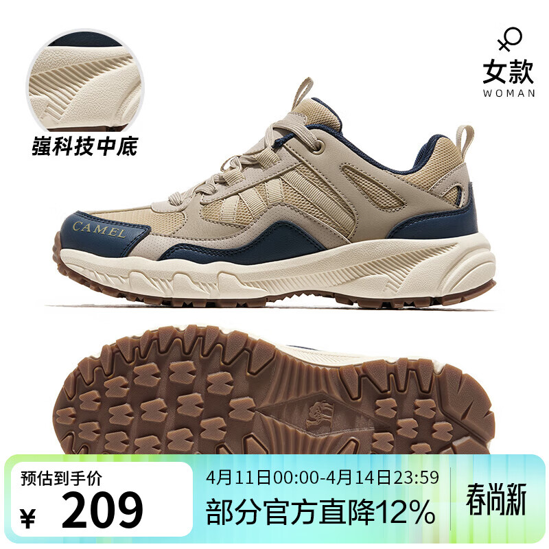 骆驼（CAMEL）男鞋夏季新款户外运动鞋子男百搭透气女徒步休闲鞋登山旅游鞋 6784T，卡其/蓝，女款 透网版 38