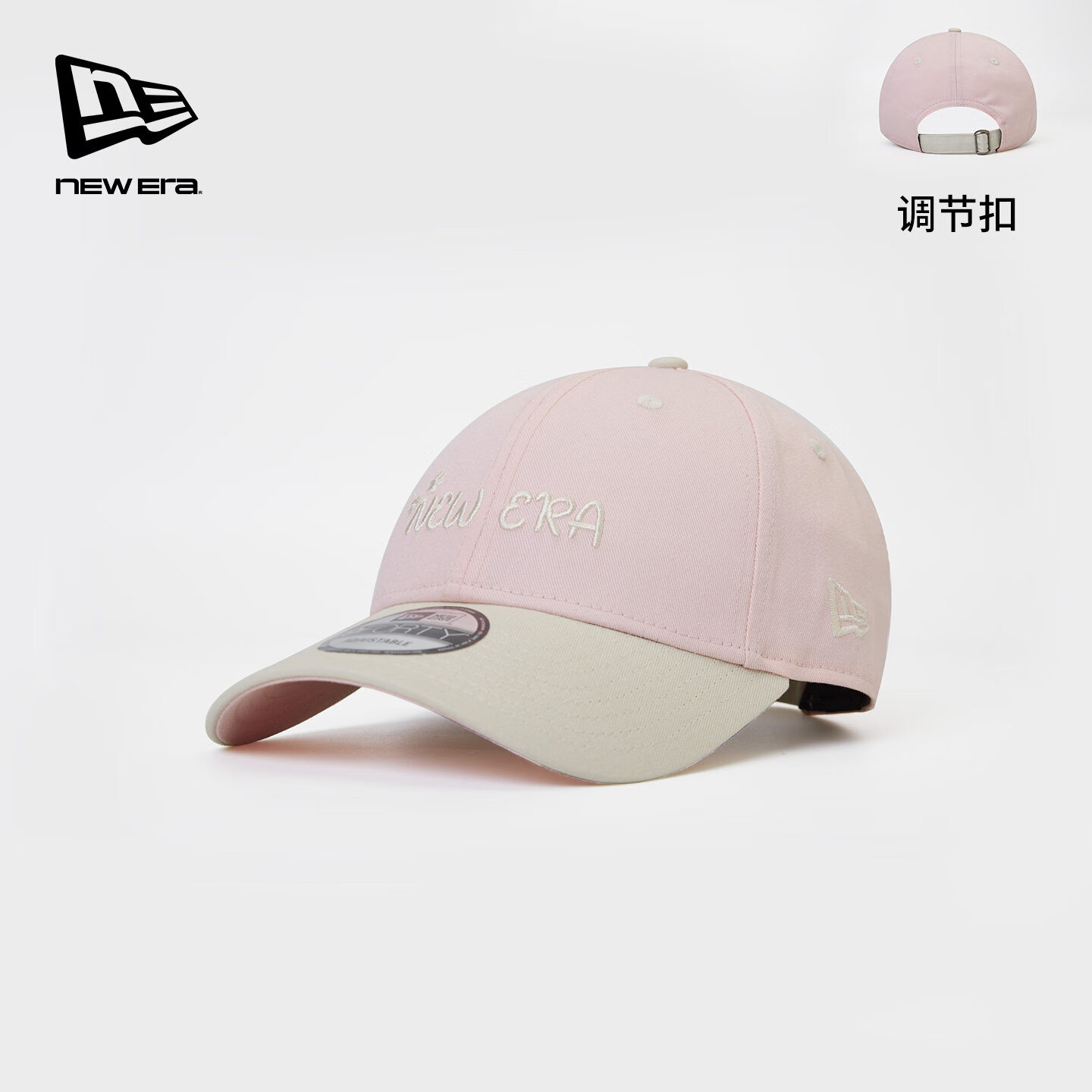 NEW ERANew Era纽亦华2026春季新款萌宠系列拼色棒球帽子硬顶NE940 14905051 米黄色+粉色 可调节