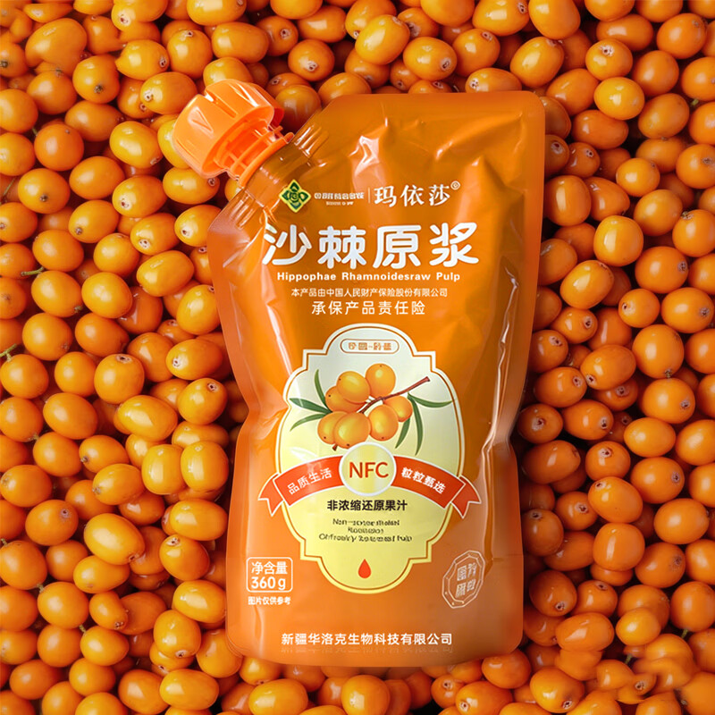 玛依莎新疆特产阿勒泰直发原生大果沙棘原浆野沙棘汁NFC鲜榨汁沙棘汁 沙棘原浆(新包装上市) 360g*1袋