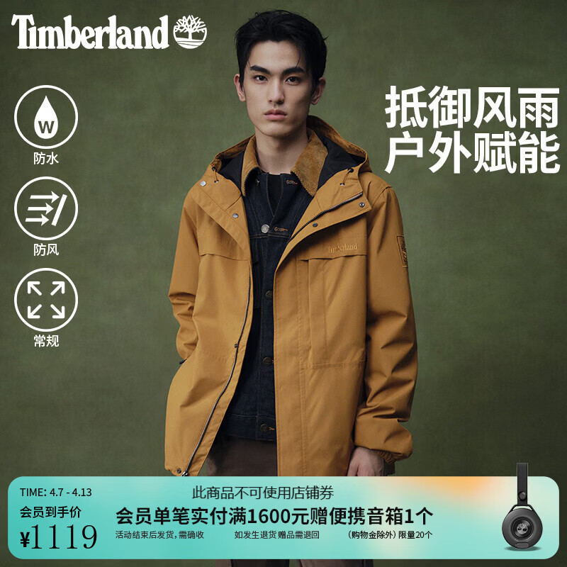 添柏岚（Timberland）官方男装冲锋衣外套夹克秋冬防水防风夹克|A695W A695WP47/小麦色 L