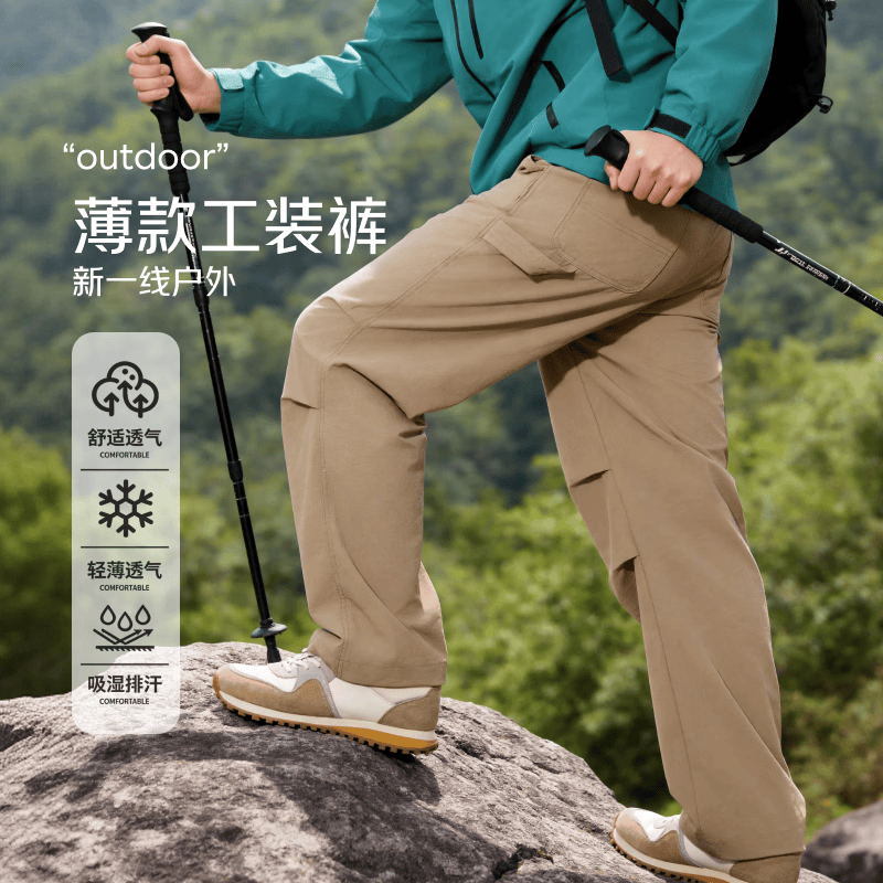 GEVAERT速干休闲裤男士裤子夏季薄款宽松直筒百搭抽绳伞兵裤