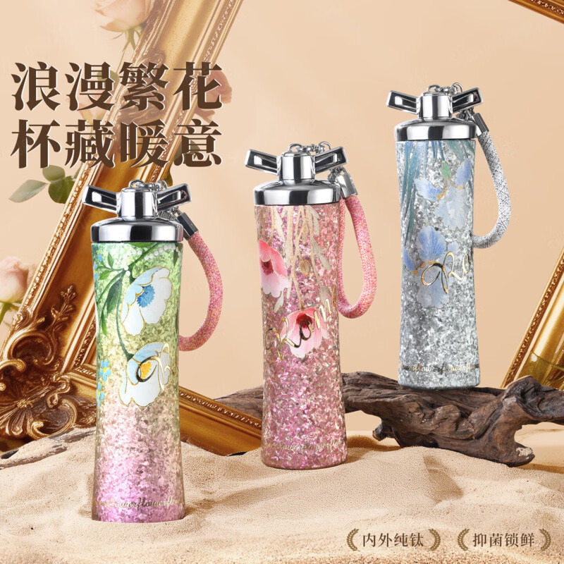 MMOTRO日本商标纯钛保温杯女生高颜值生日礼物七夕情人节礼物钛杯定制 山茶花 300ml