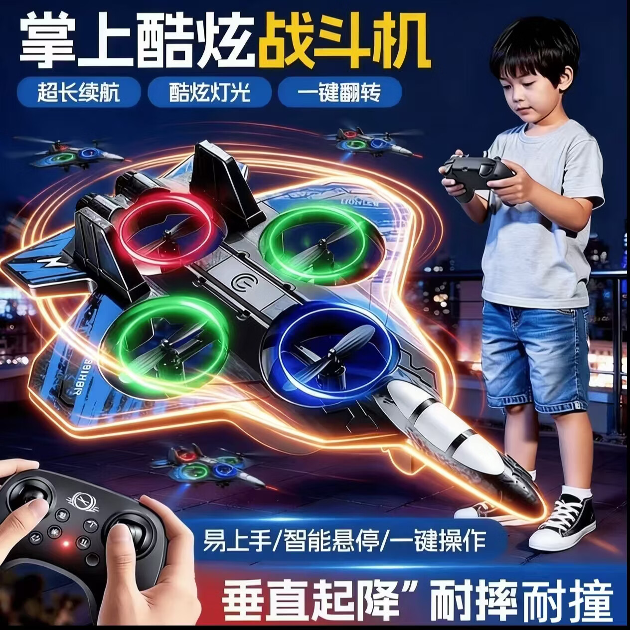 【潮玩新品-双电池】科技遥控飞机战斗飞行泡沫耐摔特技儿童礼物 科技遥控飞机【高配双电精美礼盒装】-天空蓝 四轴陀螺仪+悬停避障+一键返航+科技翻滚