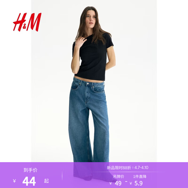 H&amp;M女装T恤2026春季新款浅春系穿搭修身圆领休闲短袖上衣1260200 黑色 M 165/96