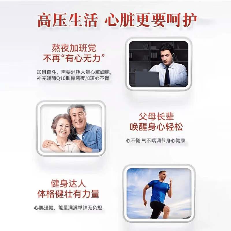 DR.BEERING南同辅酶Q10软胶囊60粒/瓶增强免疫力抗氧化 60粒*3瓶