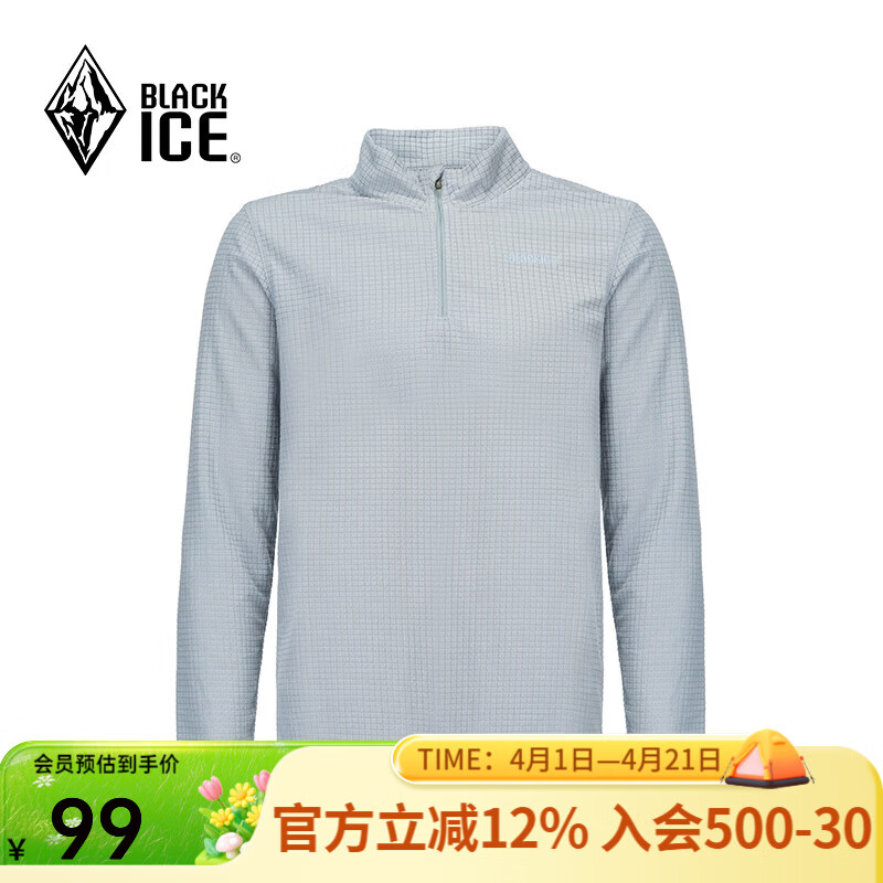 黑冰男款抗菌轻量舒适保暖1/2拉链抓绒衣男士抓绒内胆 FAF1101 灰色 L