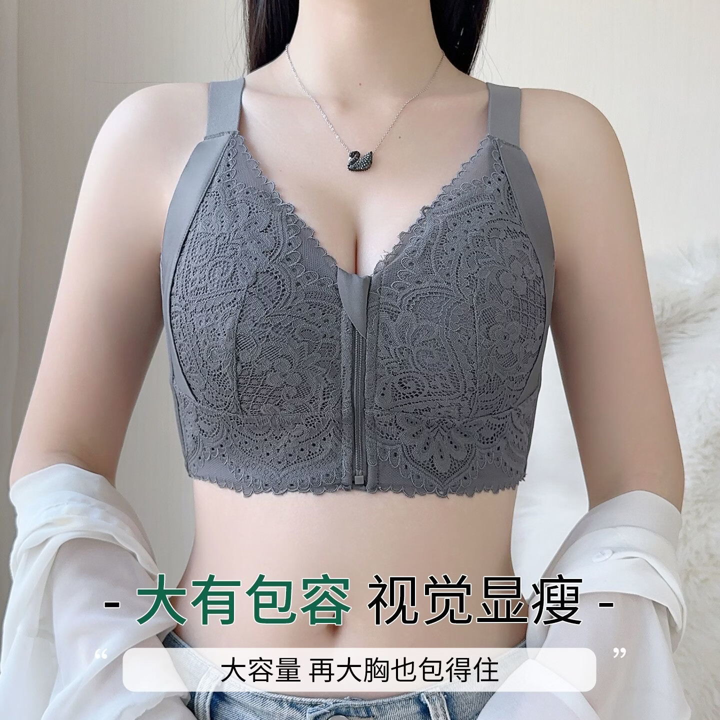大胸显小前拉链内衣女收副乳防下垂聚拢无钢圈文胸罩套装 粉肤色+咖啡色【优惠两件装】 3XL 42/95/CD杯【薄0.5-建议160-175斤】