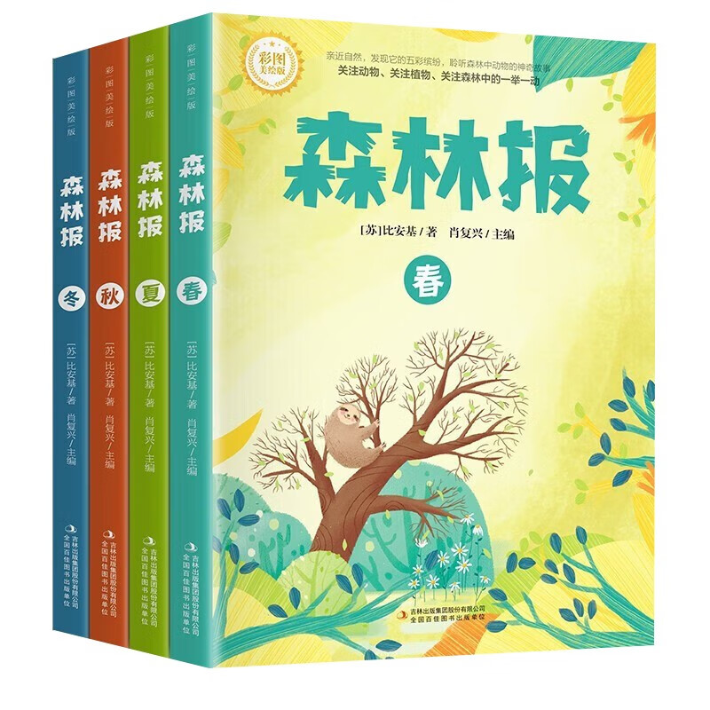 儿童文学历史价格价格查询App|儿童文学价格走势
