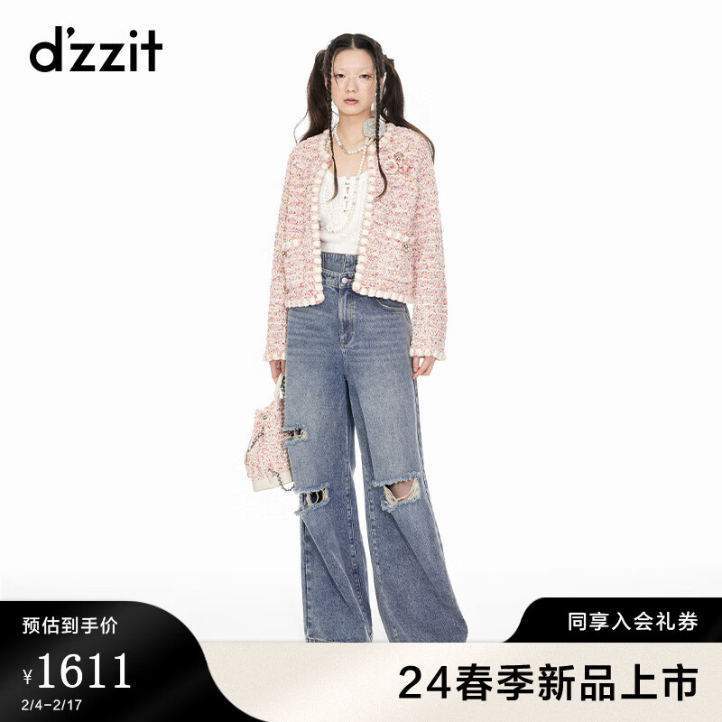 DZZIT地素针织开衫2024春季专柜新款桃花小香风浪漫少女心氛围女 彩色 XS