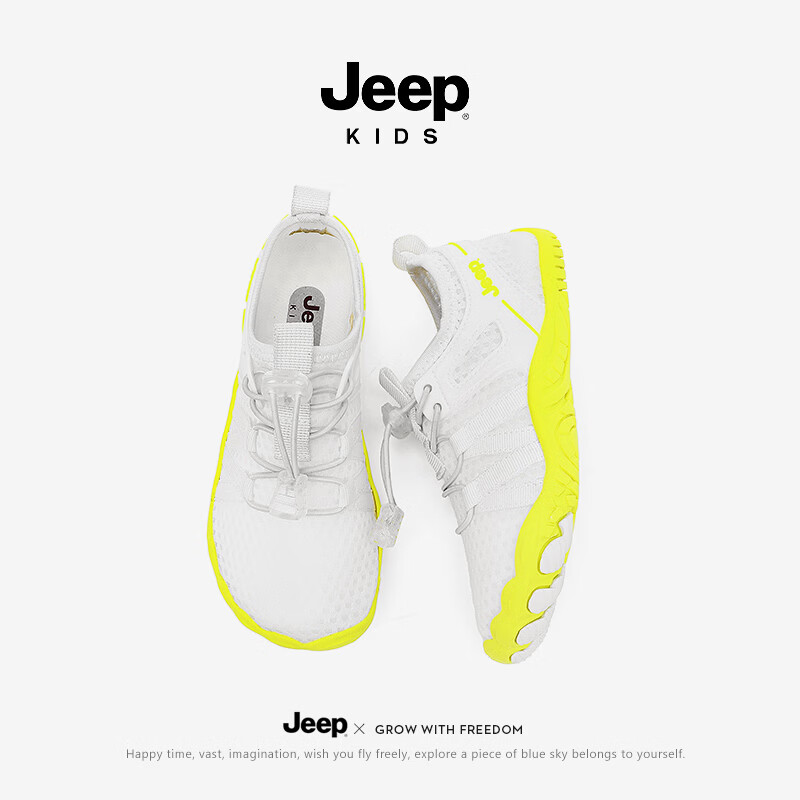 JEEPJeep男女童春夏季透气速干防滑耐磨轻便免系鞋带舒适运动休闲鞋 白绿 28