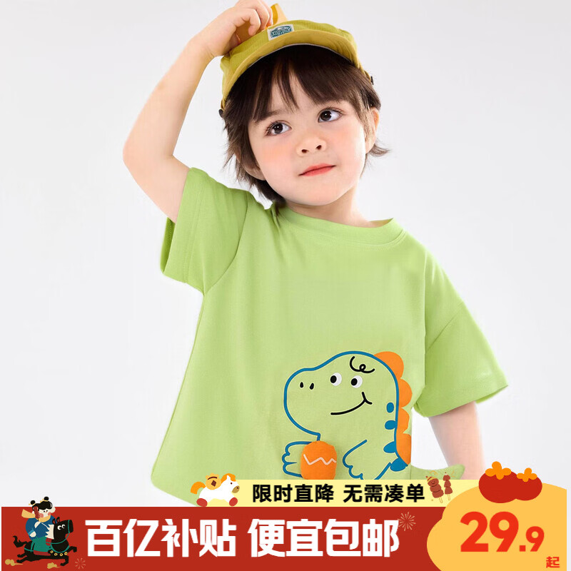 嘟嘟家嘟嘟家男童短袖夏季2024新款宝宝T恤夏装女童上衣半袖儿童衣服潮 绿色 90 cm
