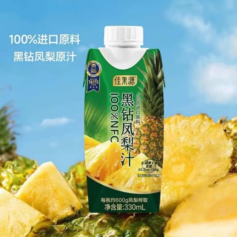 佳果源NFC黑钻凤梨330ml*10盒凤梨榨取凤梨汁 佳果源黑钻凤梨汁330ml10盒