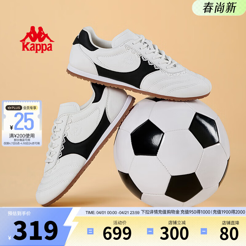 卡帕（Kappa）女鞋赛车鞋薄底德训鞋女2026春季新款轻便休闲鞋百搭复古运动鞋女 经典白/黑色 37