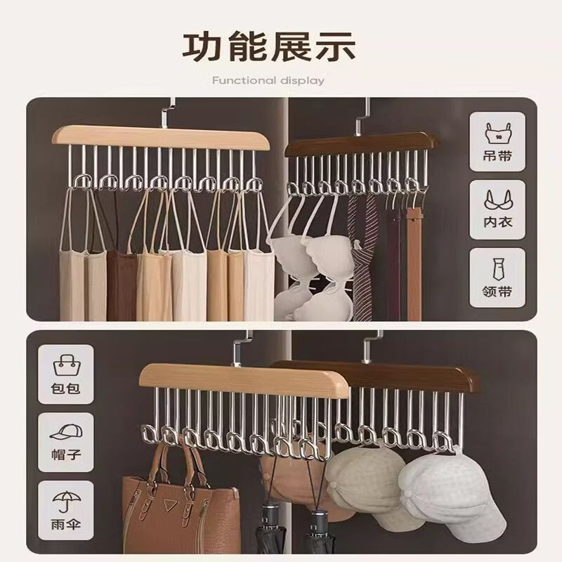 易思迪木质吊带衣架实木波浪晾衣架内衣背心收纳神器家用宿舍挂钩 原木色多功能收纳三个装