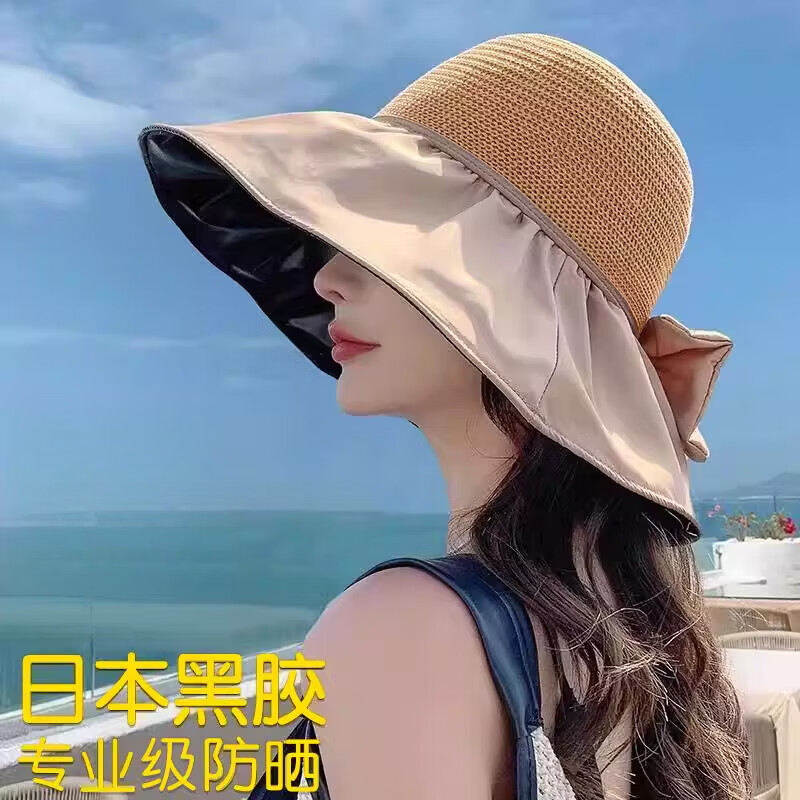 DFBK帽子女2026新款夏黑胶防晒遮阳帽大帽檐全方位遮脸可折叠 卡其色 【全方位遮阳】