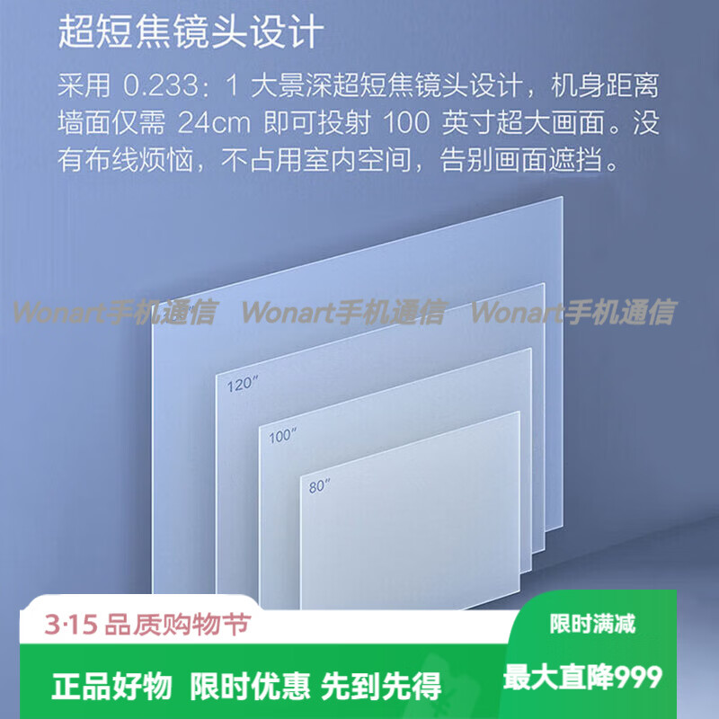 С�ף�MI���׼Ҽ������1S����4K���ܼ�ͥӰԺ�������̽�ͶӰ��100��120miui�������ʰ�Ͷ���̾���ͶǽͶӰ ����+88������������� ��������ǽ��   �ٷ����� 44078Ԫ