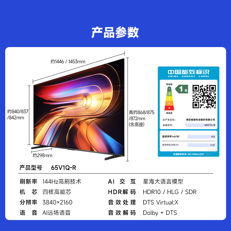 图 7