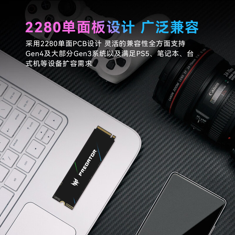 宏碁掠夺者（PREDATOR）2TB SSD固态硬盘 M.2接口(NVMe协议) GM7系列｜NVMe PCIe 4.0读速7200MB/s  AI电脑存储配件