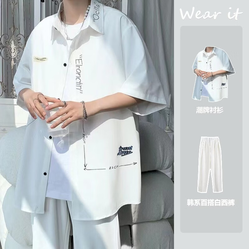 狄保特 衣服男美式复古短袖t恤套装男夏季宽松潮流百搭开衫五分半截袖外 白色上衣+浅灰色裤子 M [建议95-110斤]