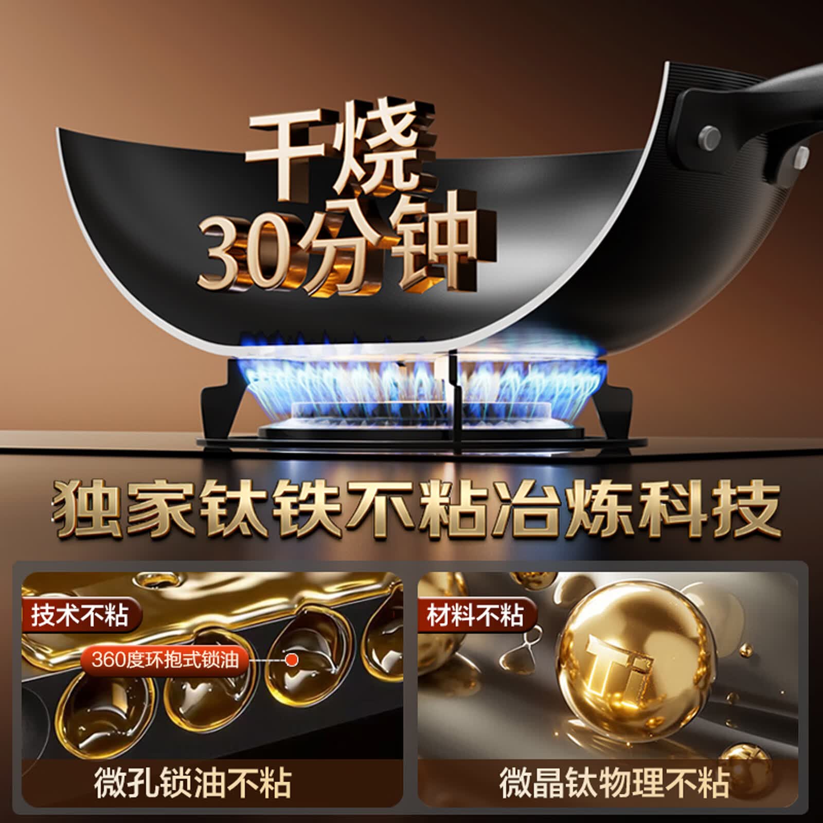 cookerbene仙鹤无涂层不粘钛铁锅炒菜家用燃气灶电磁炉专用熟铁老式平底炒锅 32cm 仙鹤钛铁锅【粘锅包退 生锈包退】3-5人