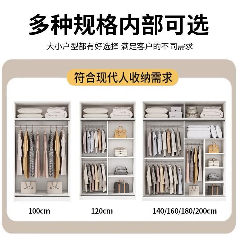 溥畔衣柜卧室简易房用定制小户型省空间推拉门衣橱 长200x深55x高200cm主柜+顶柜+边柜（全 整装