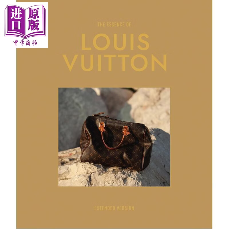 预售 The Essence of Louis Vuitton 进口艺术 路易威登的精髓