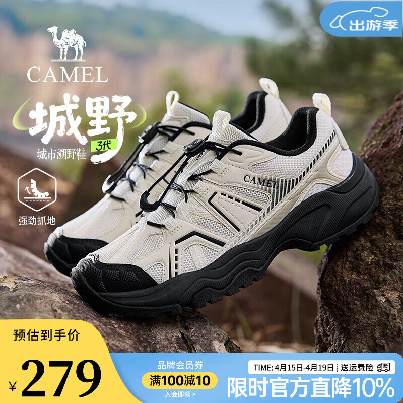 骆驼（CAMEL）王俊凯同款城野3代老爹鞋2026新款女鞋舒适运动登山徒步鞋会员 G16S852004 米白/黑 男 42