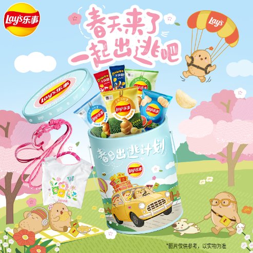 乐事（Lay's）薯片 六一儿童节零食礼盒 618g  休闲零食 新品礼盒 礼盒上新