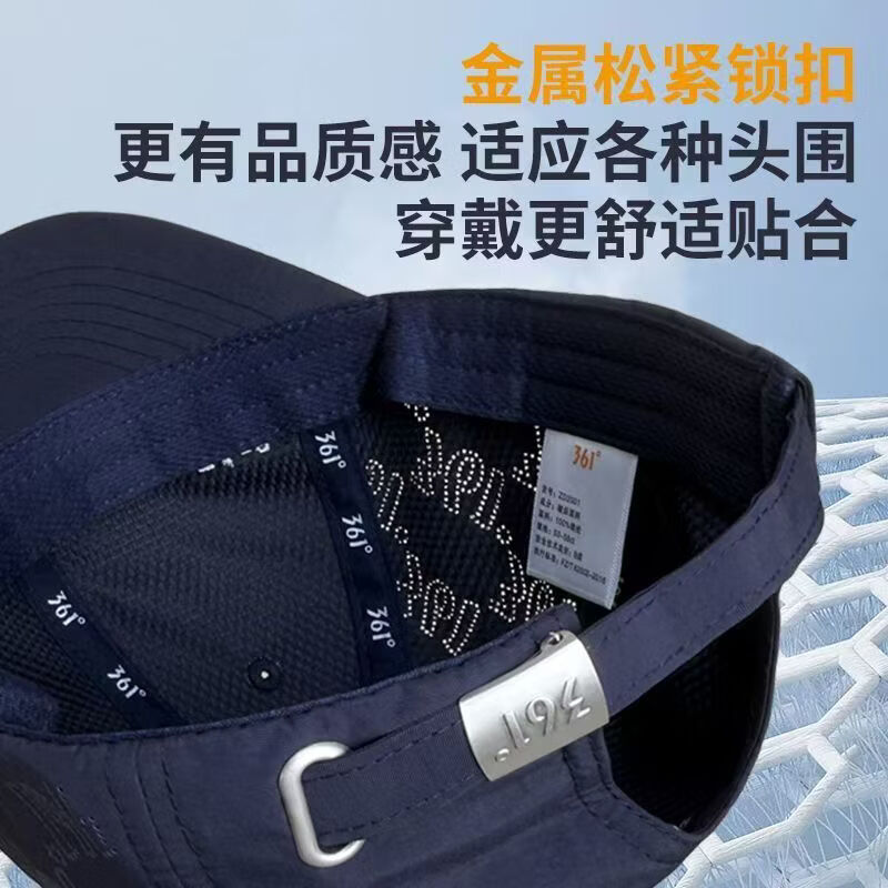 361°运动帽子男速干棒球帽网眼四季鸭舌帽女遮阳男大帽檐登山太阳帽  黑色【防晒速干透气】