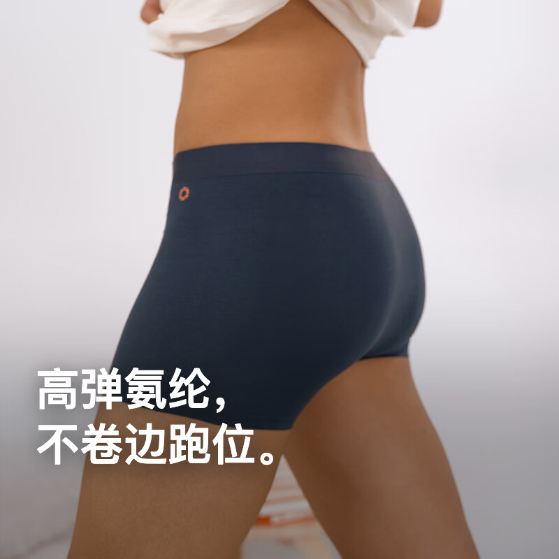 内外橙标3条装80支天丝莫代尔平角内裤男透气亲肤不勒礼盒送男友礼物 【80S莫代尔】曜石紫/中灰色/棕米色（环保纸袋包装） XL