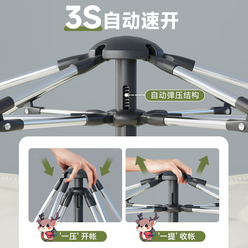 鹿营佳铝合金杆钛黑胶防晒帐篷户外露营全自动速开防雨野外过夜星空顶