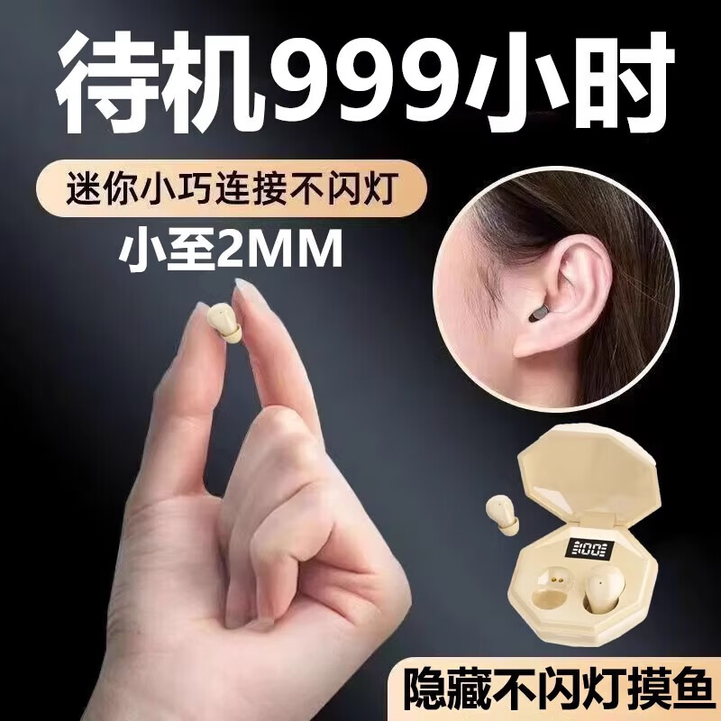 新科(Shinco)【柏林之声丨2026年新款】入耳式蓝牙耳机高音质迷你隐形不闪灯睡眠降噪舒适佩戴不压耳超长续航 紫色|2MM特小-迷你不闪灯