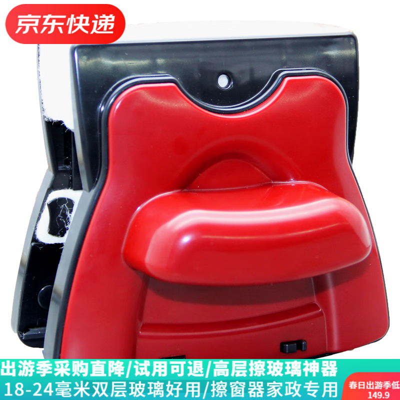诚成巨无霸擦玻璃器高层家用双面擦双层18-24mm擦窗器家政保洁工具 京东折扣/优惠券