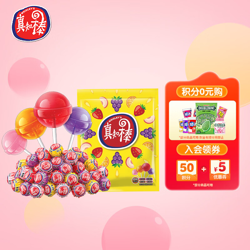 真知棒什锦水果味棒棒糖 38支约342g/袋 休闲 儿童零食 糖果 喜糖