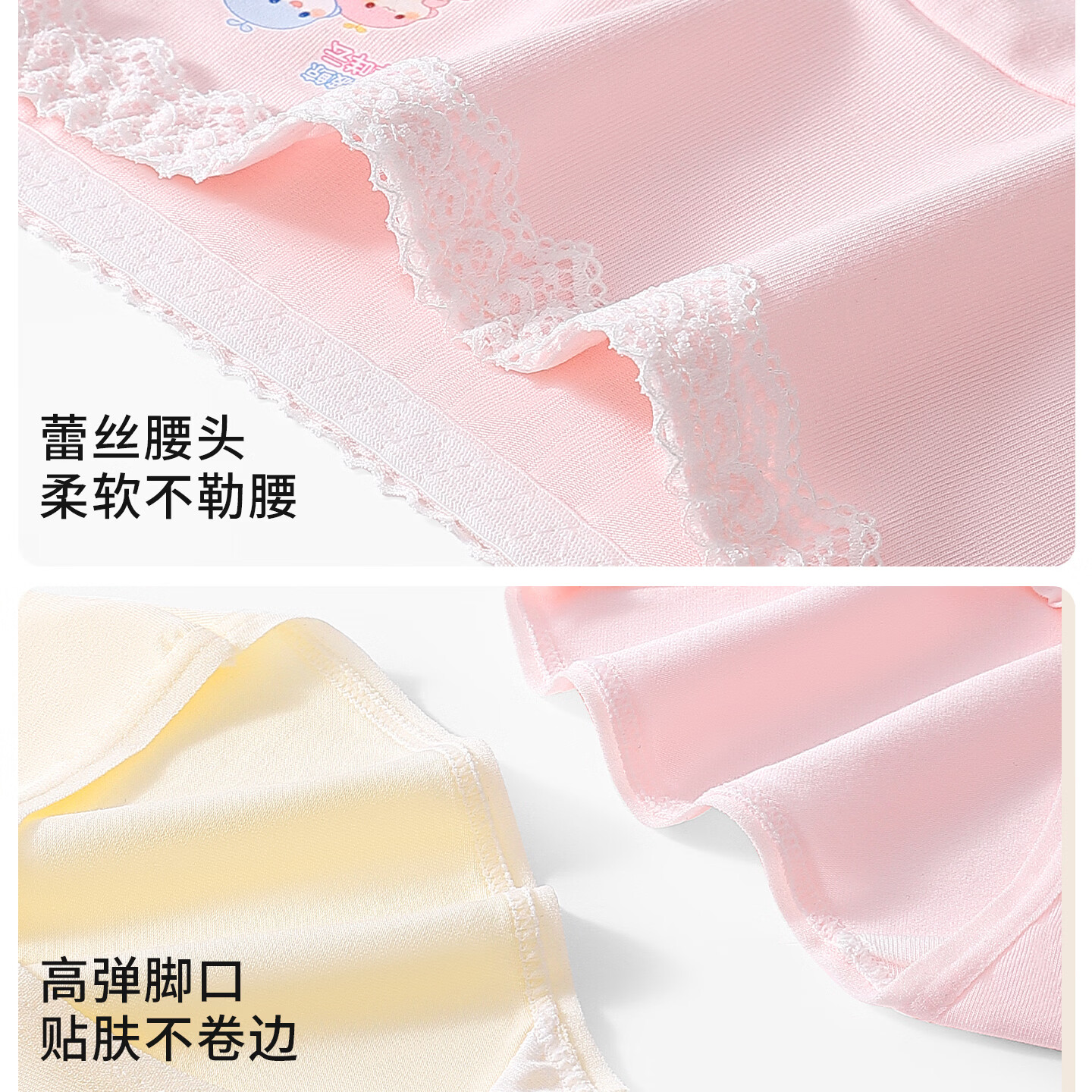 芬腾可安（FENTENGCARE）内裤女【独立密封包装】抗菌裆夏季透气少女士无痕中腰三角短裤头 樱花粉/奶杏薄荷绿/天蓝/天蓝 独立密封包装袋 5条 XL 105-135斤