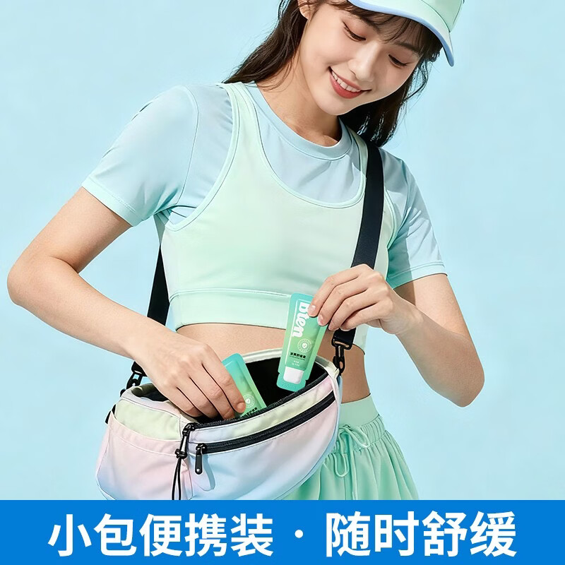 蓓盾Bten小绿管运动按摩膏肌体养护酸疼膝盖涂抹肌肉舒缓修复乳膏 一支装