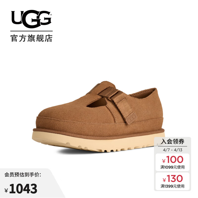 UGG秋季新款女士简约圆头平底乐福鞋休闲玛丽珍 1171506 CHE | 栗色 37 尺码偏小，建议拍大一码