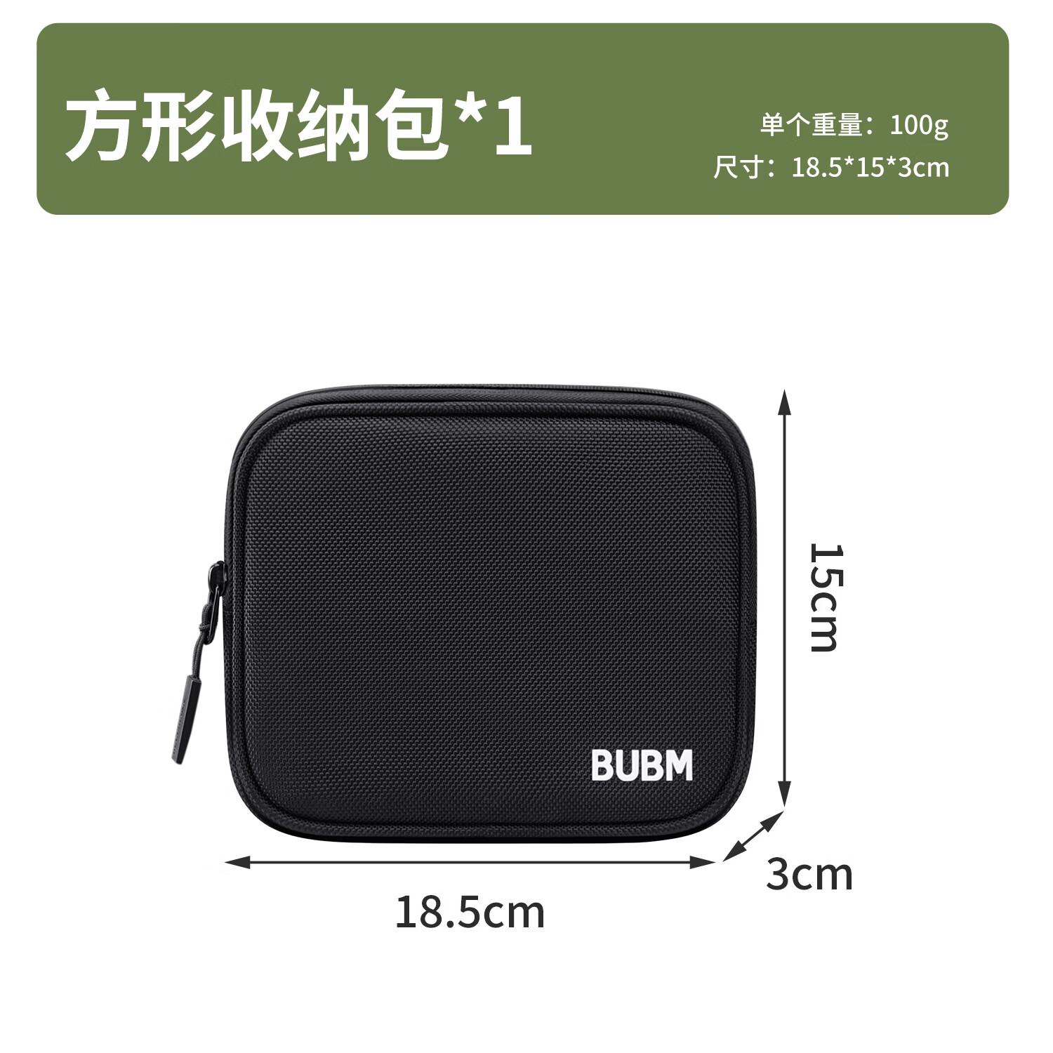 必优美大疆（DJI）1000 mini/v2 2000户外电源收纳包移动电源便携旅行包 户外移动电源配件包【短款】